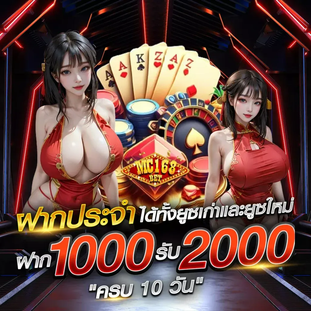 mc168bet
